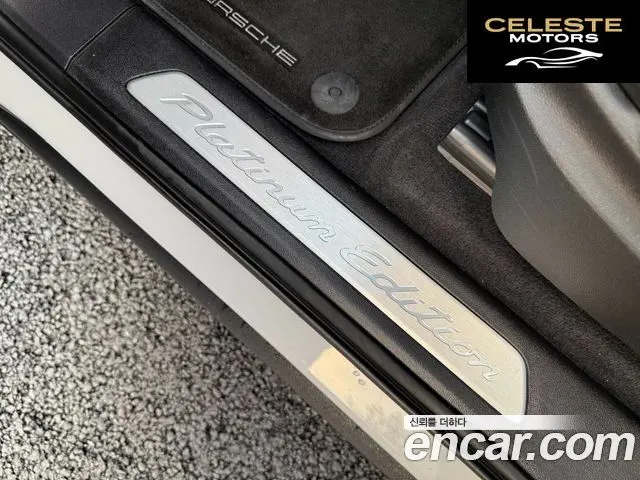 PORSCHE Cayenne (PO536) 3.0 Coupé Edition 2023 — photo 17 sur 25