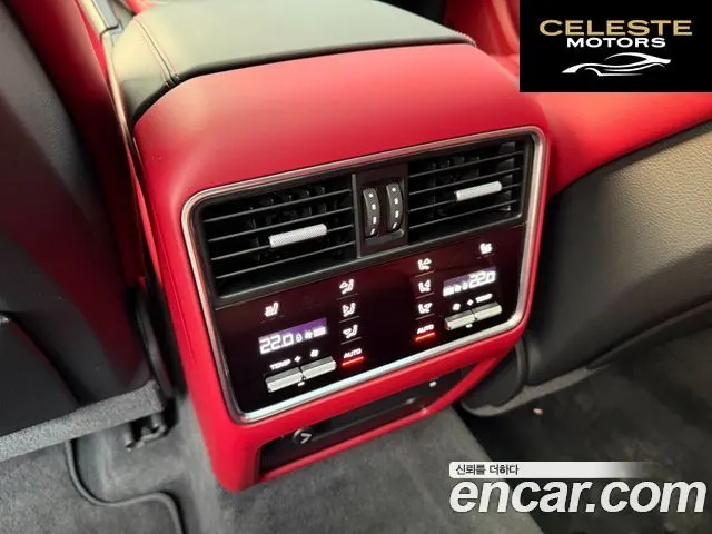 PORSCHE Cayenne (PO536) 3.0 Coupé Edition 2023 — photo 19 sur 25