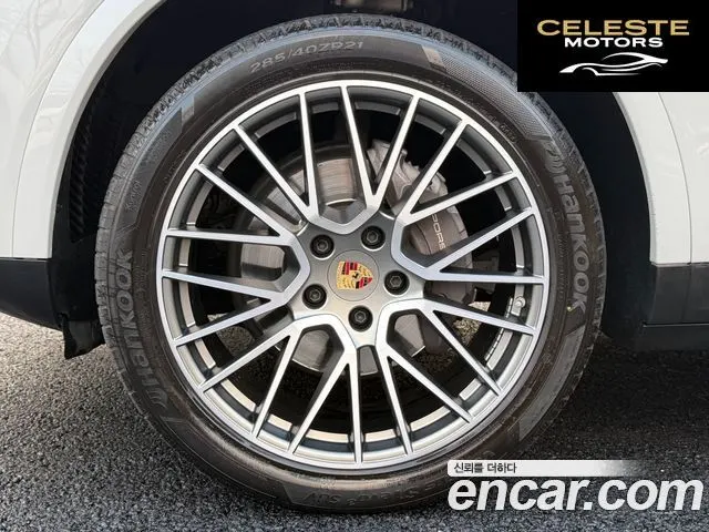 PORSCHE Cayenne (PO536) 3.0 Coupé Edition 2023 — photo 5 sur 25