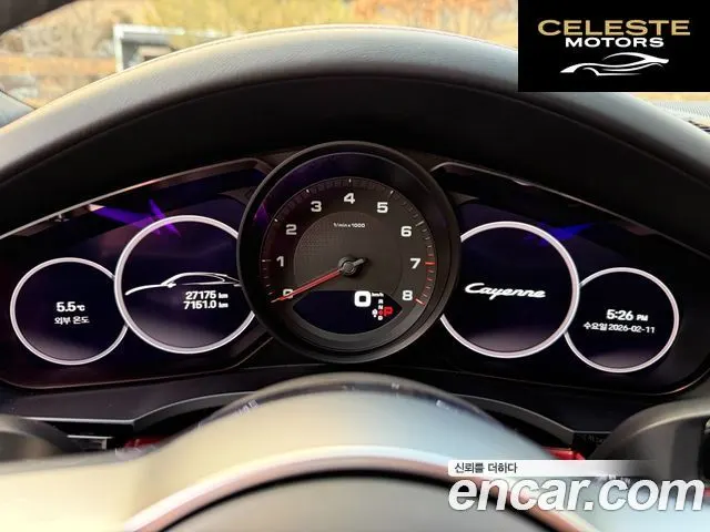 PORSCHE Cayenne (PO536) 3.0 Coupé Edition 2023 — photo 8 sur 25