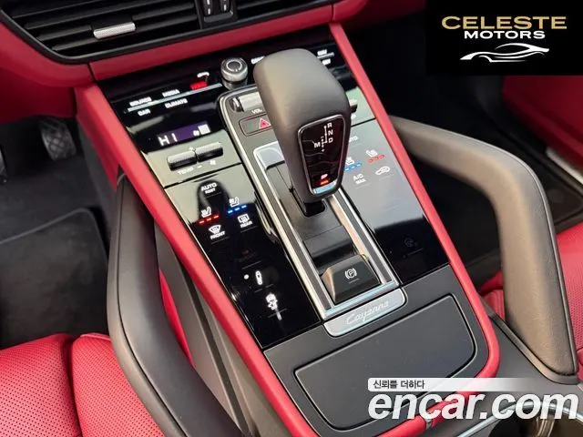 PORSCHE Cayenne (PO536) 3.0 Coupé Edition 2023 — photo 9 sur 25