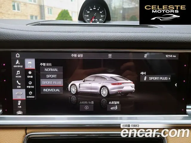 PORSCHE Panamera (971) 3.0 AWD 2018 — photo 10 sur 26