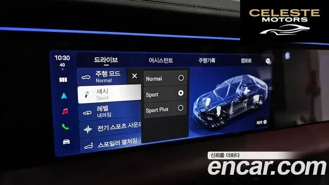 PORSCHE Macan EV Turbo 2025 — photo 17 sur 20