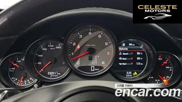 PORSCHE Cayenne 4.8 S 2012 — photo 8 sur 20
