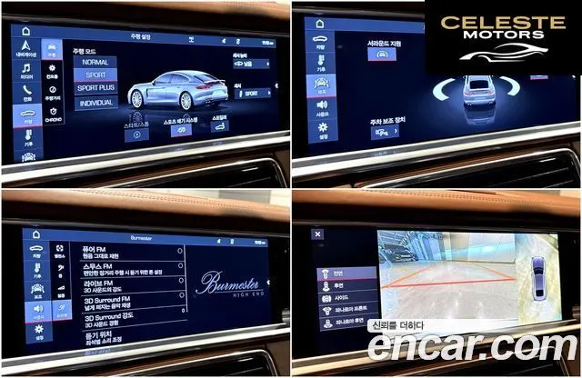 PORSCHE Panamera (971) 3.0 AWD 2020 — photo 20 sur 26