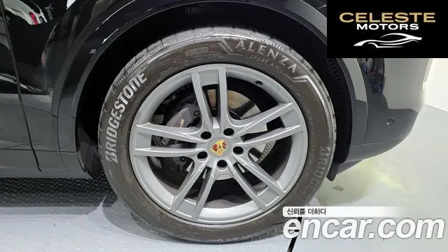 PORSCHE Cayenne (PO536) 3.0 Coupé 2024 — photo 5 sur 20