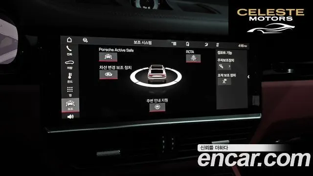 PORSCHE Cayenne (PO536) 3.0 Coupé 2021 — photo 18 sur 26