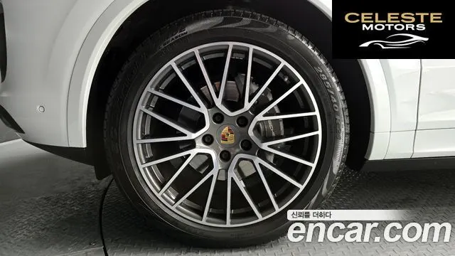PORSCHE Cayenne (PO536) 3.0 Coupé 2021 — photo 5 sur 26