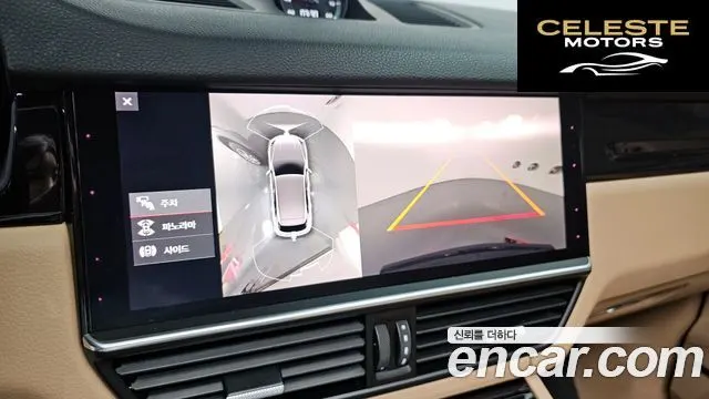 PORSCHE Cayenne (PO536) 3.0 2021 — photo 16 sur 20