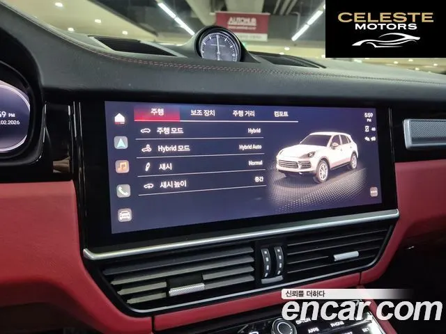 PORSCHE Cayenne (PO536) 3.0 E-HighEdition 2023 — photo 11 sur 26