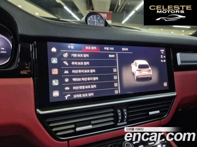 PORSCHE Cayenne (PO536) 3.0 E-HighEdition 2023 — photo 12 sur 26