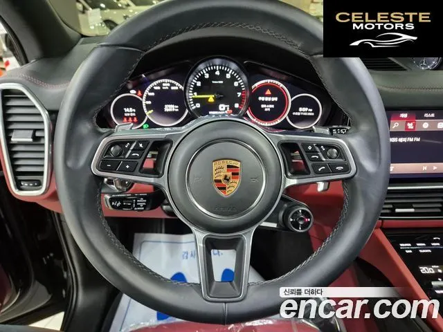 PORSCHE Cayenne (PO536) 3.0 E-HighEdition 2023 — photo 9 sur 26