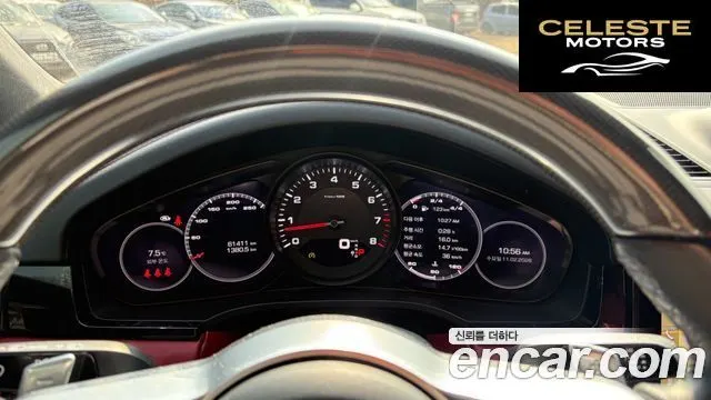 PORSCHE Cayenne (PO536) 3.0 Coupé 2021 — photo 10 sur 26