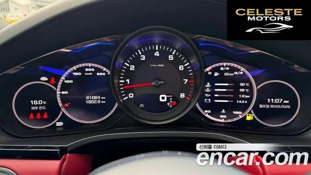 PORSCHE Cayenne (PO536) 3.0 Coupé 2021 — photo 24 sur 26