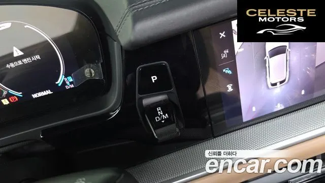 PORSCHE Cayenne (PO536) 3.0 2024 — photo 8 sur 20