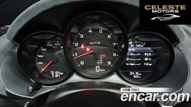 PORSCHE Boxster 3.4 GTS 2015 — photo 8 sur 20