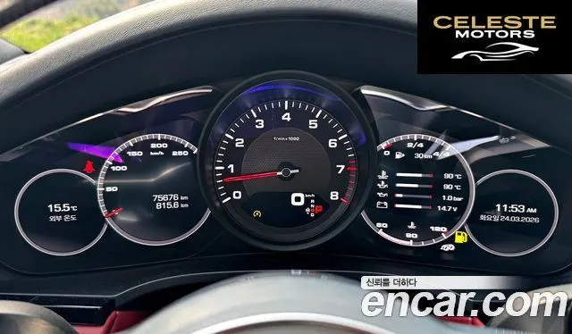 PORSCHE Cayenne (PO536) 3.0 2020 — photo 24 sur 26