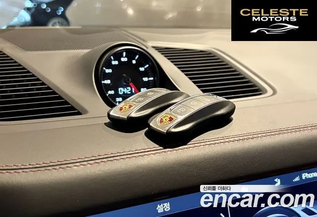 PORSCHE Cayenne (PO536) 3.0 2020 — photo 16 sur 26