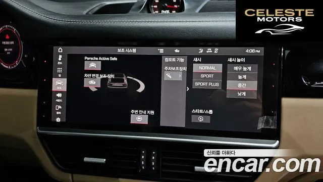 PORSCHE Cayenne (PO536) 3.0 Coupé 2021 — photo 17 sur 20