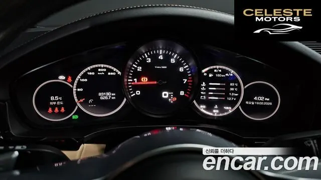 PORSCHE Cayenne (PO536) 3.0 Coupé 2021 — photo 8 sur 20