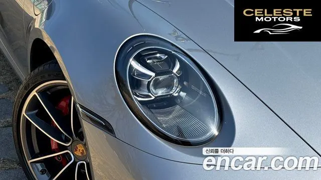 PORSCHE 911 (992) Carrera S 2020 — photo 6 sur 26