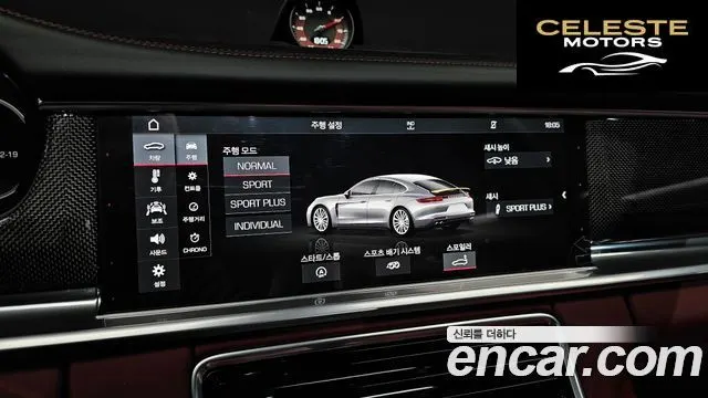 PORSCHE Panamera (971) 3.0 AWD 2018 — photo 18 sur 20