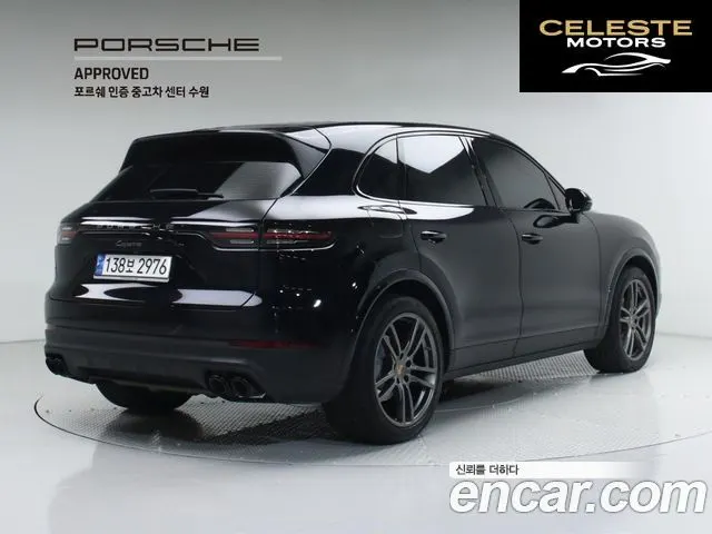 PORSCHE Cayenne (PO536) 3.0 Edition 2022 — photo 2 sur 26