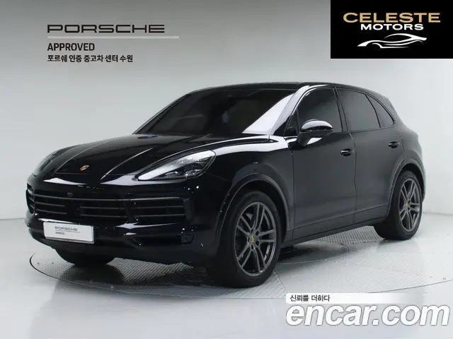 PORSCHE Cayenne (PO536) 3.0 Edition 2022 — photo 21 sur 26