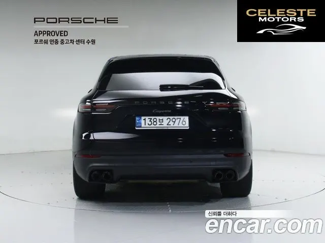 PORSCHE Cayenne (PO536) 3.0 Edition 2022 — photo 4 sur 26