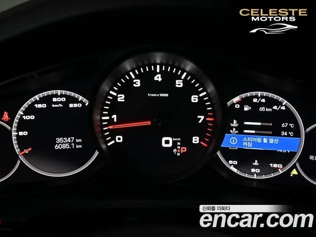 PORSCHE Cayenne (PO536) 3.0 Edition 2022 — photo 8 sur 26