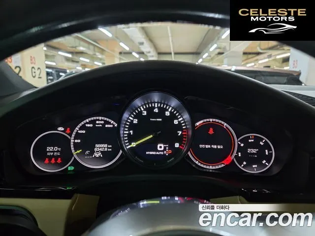 PORSCHE Cayenne (PO536) 3.0 E-HighCoupé 2021 — photo 20 sur 26