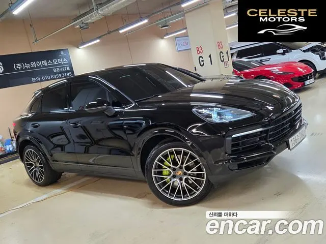 PORSCHE Cayenne (PO536) 3.0 E-HighCoupé 2021 — photo 25 sur 26