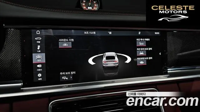 PORSCHE Panamera (971) 3.0 AWD 2018 — photo 17 sur 20