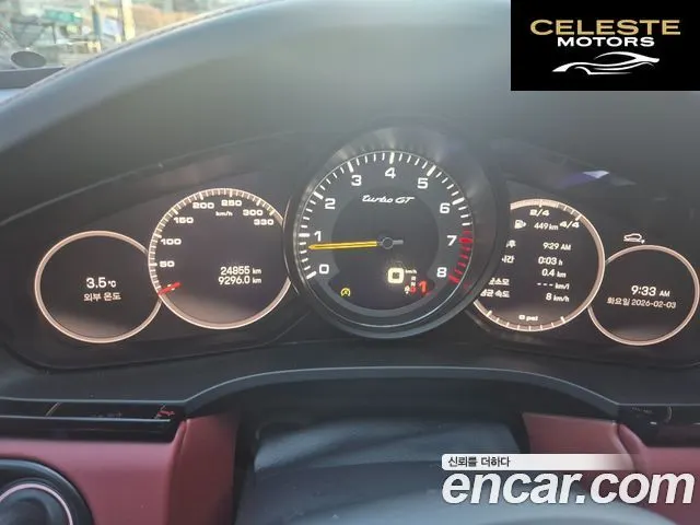 PORSCHE Cayenne (PO536) 4.0 Turbo GT Coupé 2023 — photo 17 sur 26