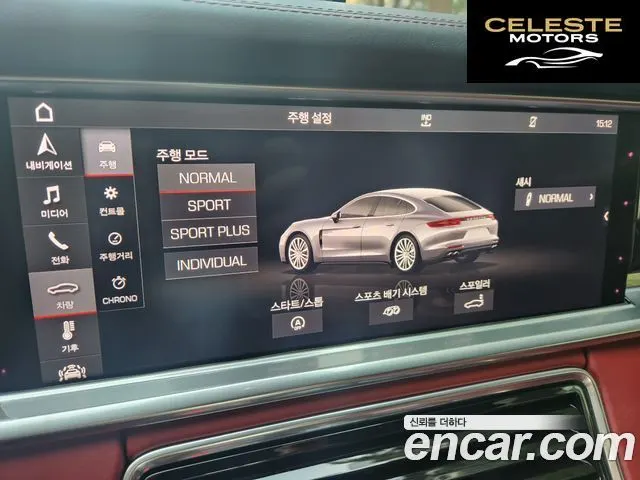 PORSCHE Panamera (971) 3.0 AWD 2020 — photo 16 sur 26
