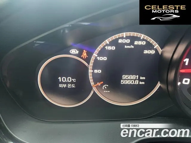 PORSCHE Panamera (971) 3.0 AWD 2020 — photo 20 sur 26