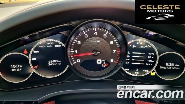PORSCHE Cayenne (PO536) 3.0 Coupé 2020 — photo 16 sur 26