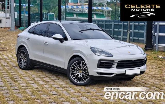 PORSCHE Cayenne (PO536) 3.0 Coupé 2020 — photo 24 sur 26