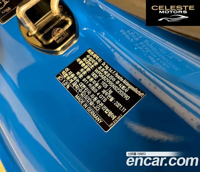 PORSCHE 911 (992) Carrera 4 GTS 2022 — photo 20 sur 26