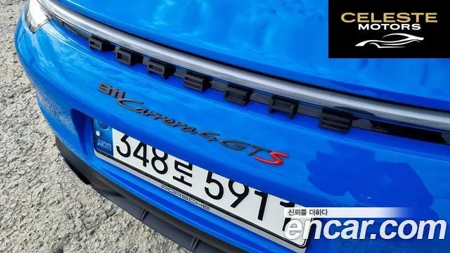 PORSCHE 911 (992) Carrera 4 GTS 2022 — photo 8 sur 26