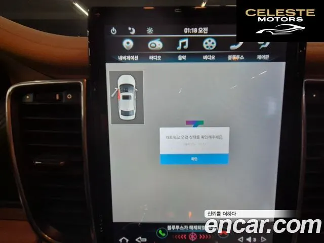 PORSCHE Panamera 3.6 AWD 2011 — photo 12 sur 26