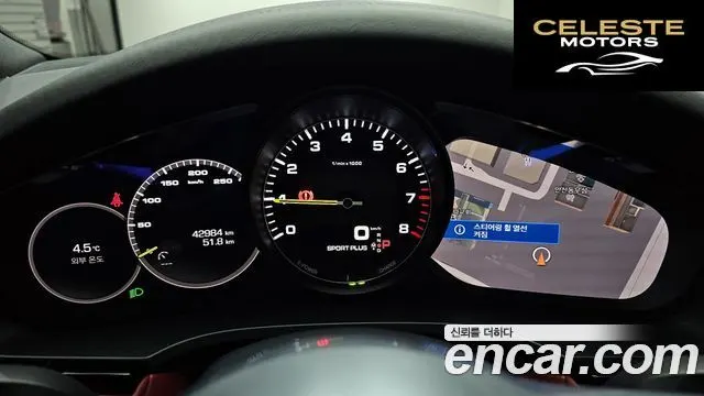 PORSCHE Cayenne (PO536) 3.0 E-High 2020 — photo 8 sur 20