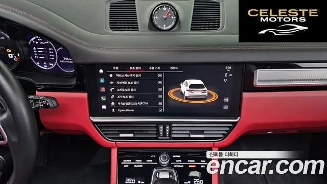 PORSCHE Cayenne (PO536) 3.0 Edition 2023 — photo 18 sur 26