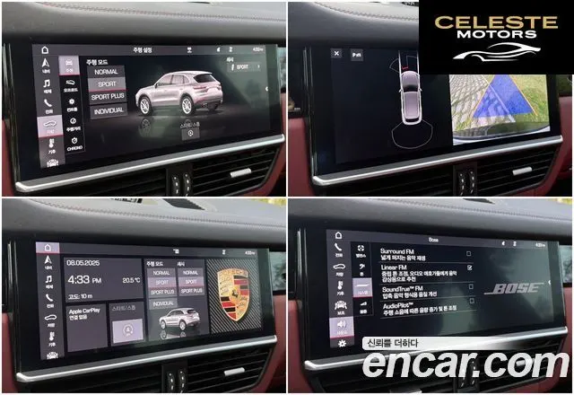 PORSCHE Cayenne (PO536) 3.0 2019 — photo 20 sur 26