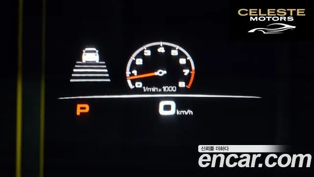 PORSCHE Cayenne (PO536) 3.0 Coupé 2021 — photo 19 sur 20