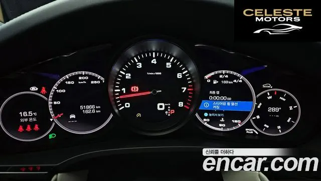 PORSCHE Cayenne (PO536) 3.0 Coupé 2021 — photo 8 sur 20