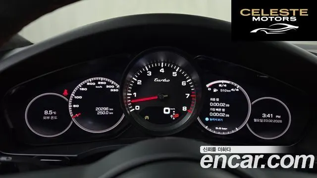 PORSCHE Cayenne (PO536) 4.0 Turbo Coupé 2020 — photo 8 sur 20