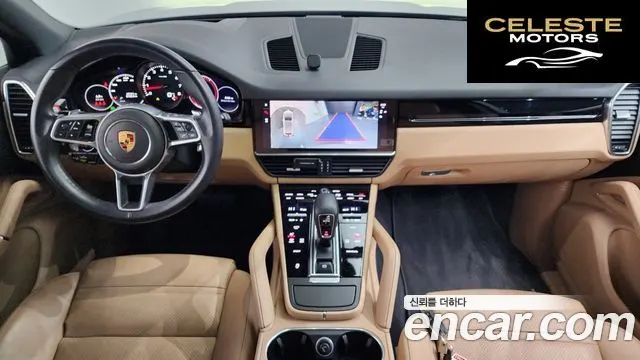 PORSCHE Cayenne (PO536) 3.0 2022 — photo 7 sur 20