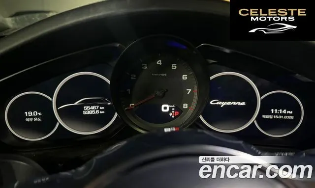 PORSCHE Cayenne (PO536) 3.0 2019 — photo 4 sur 9