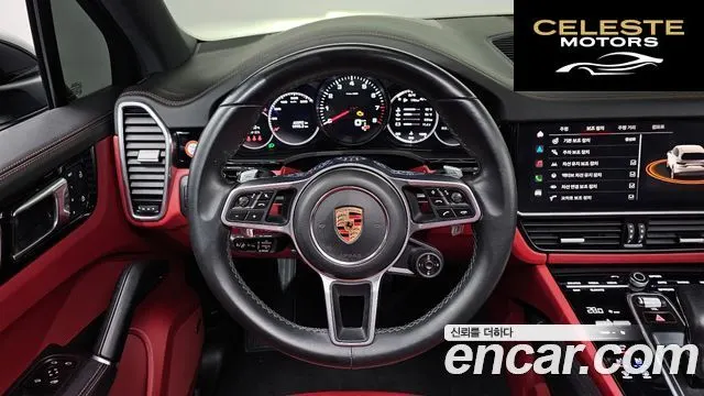 PORSCHE Cayenne (PO536) 3.0 Edition 2023 — photo 13 sur 26